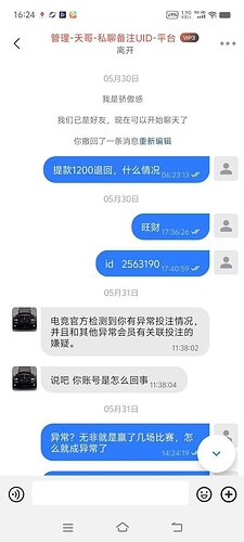 IMAGE 2025-12-10 00:44:42