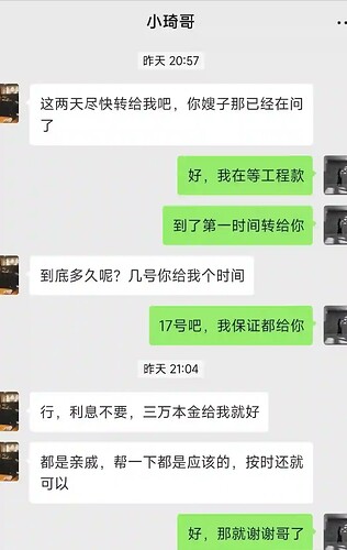 截屏2023-12-21 下午3.38.17