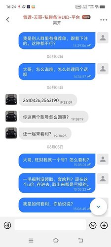 IMAGE 2025-12-10 00:44:41