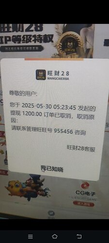 IMAGE 2025-12-10 00:44:36