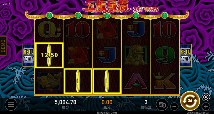 五龍爭霸老虎機