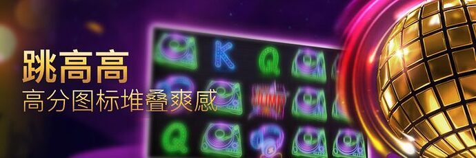 cq9-slot-jump-higher-game-min-win-5000x-1-e1686023308747